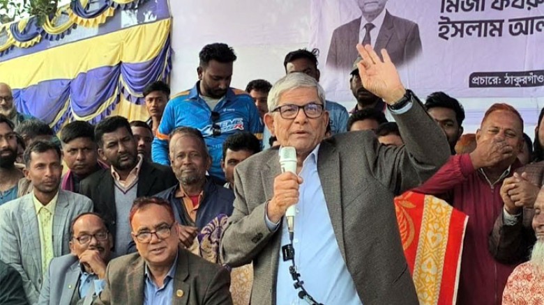 নৌকার কাণ্ডারি আপনাদের ফেলে ভারত চলে গেছে-বললেন মির্জা ফখরুল...