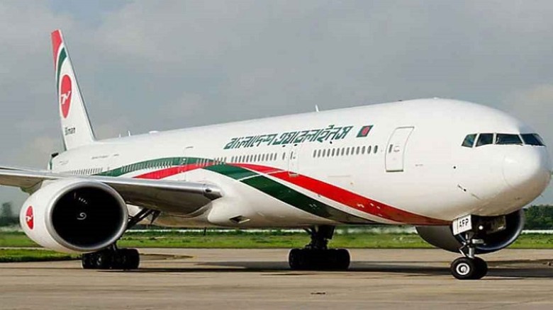 ঢাকা-করাচি সরাসরি ফ্লাইট চালু বৃহস্পতিবার...