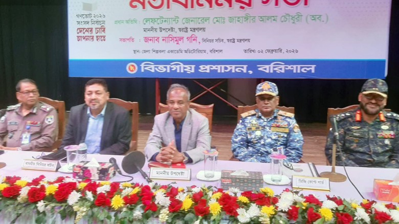 নির্বাচনে অনিয়ম করে কেউ পার পাবে না : স্বরাষ্ট্র উপদেষ্টা...