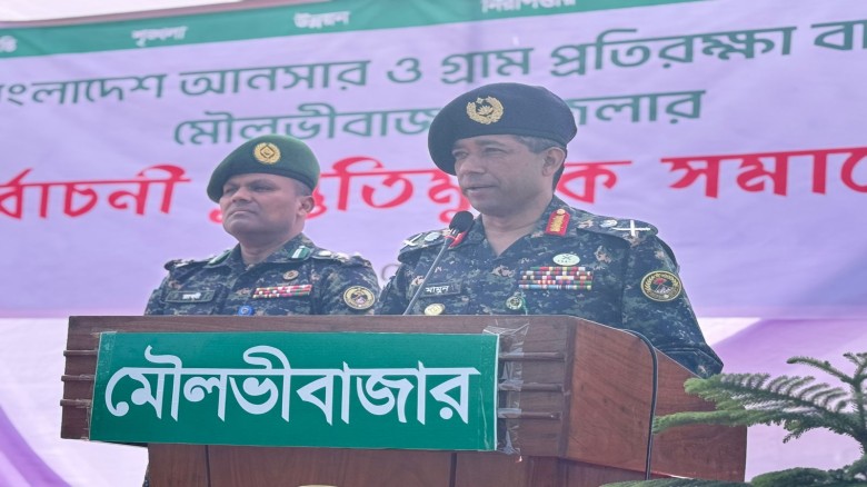 মৌলভীবাজারে আনসার–ভিডিপির নির্বাচনী প্রস্তুতিমূলক সমাবেশ অনু