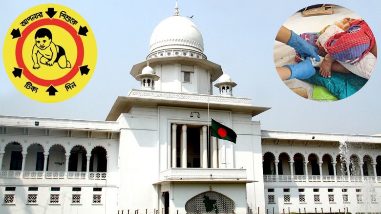 হাম আতঙ্কে দেশ, শিশুদের দ্রুত টিকা নিশ্চিতের নির্দেশ হাইকোর্টের