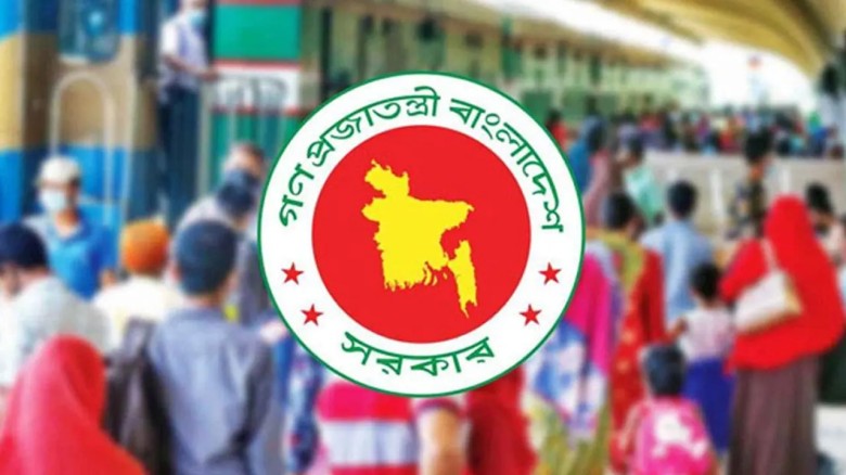 সরকারি চাকরিজীবীদের ঈদের ছুটি নিয়ে সুখবর