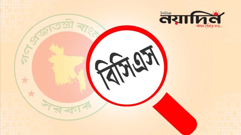 ২৭তম বিসিএসে আরও ৯৬ জনের নিয়োগ