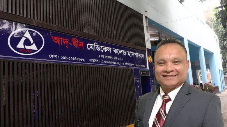 ‘আদ-দ্বীন হাসপাতালে ৬ শিশু মৃত্যুর ঘটনা অমার্জনীয় অপরাধ’