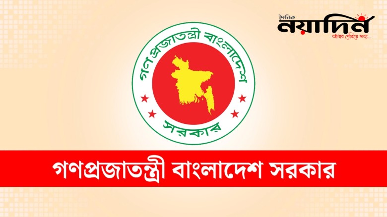 ২৫ হাজার মিডওয়াইফ নিয়োগ দেবে সরকার