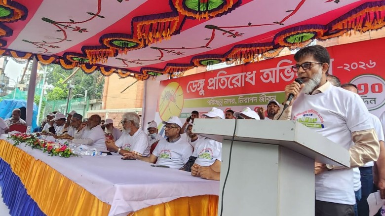 ডেঙ্গু প্রতিরোধে পরিচ্ছন্নতা অভিযানে সবার অংশগ্রহণের আহ্বান 