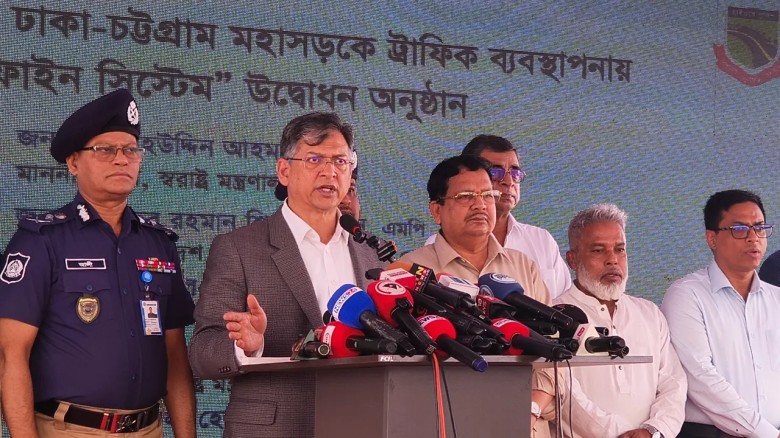 অটো ফাইন সিস্টেম চালু হওয়ায় মহাসড়কে চাঁদাবাজি কমবে: স্বরাষ্ট