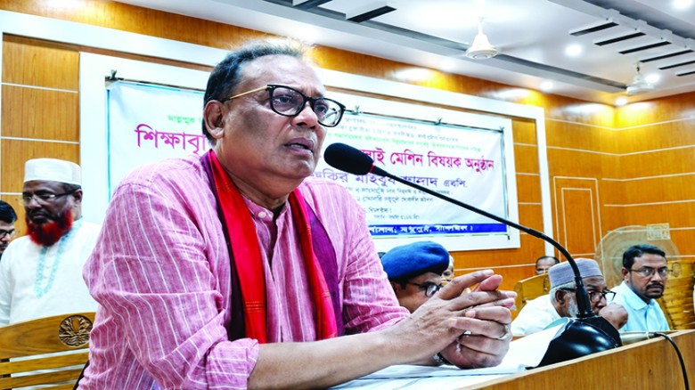 মধুপুরকে মাদকের বিরুদ্ধে জিরো টলারেন্স ঘোষণা
